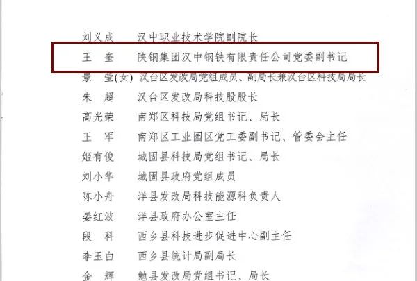 ٝ�������@�h���пƼ���(chu��ng)�¹������M���˘s�u�Q̖