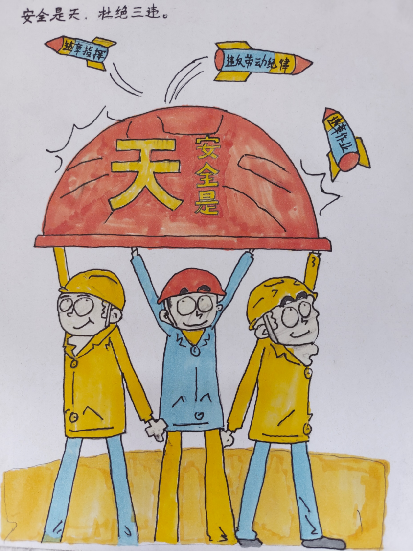 ���ꡰԒ����ȫ����Ҫ��һYoung