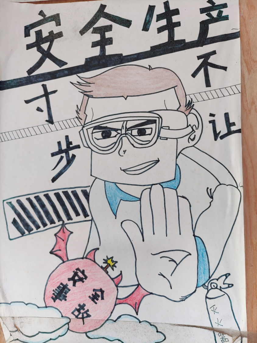 ���ꡰԒ����ȫ����Ҫ��һYoung