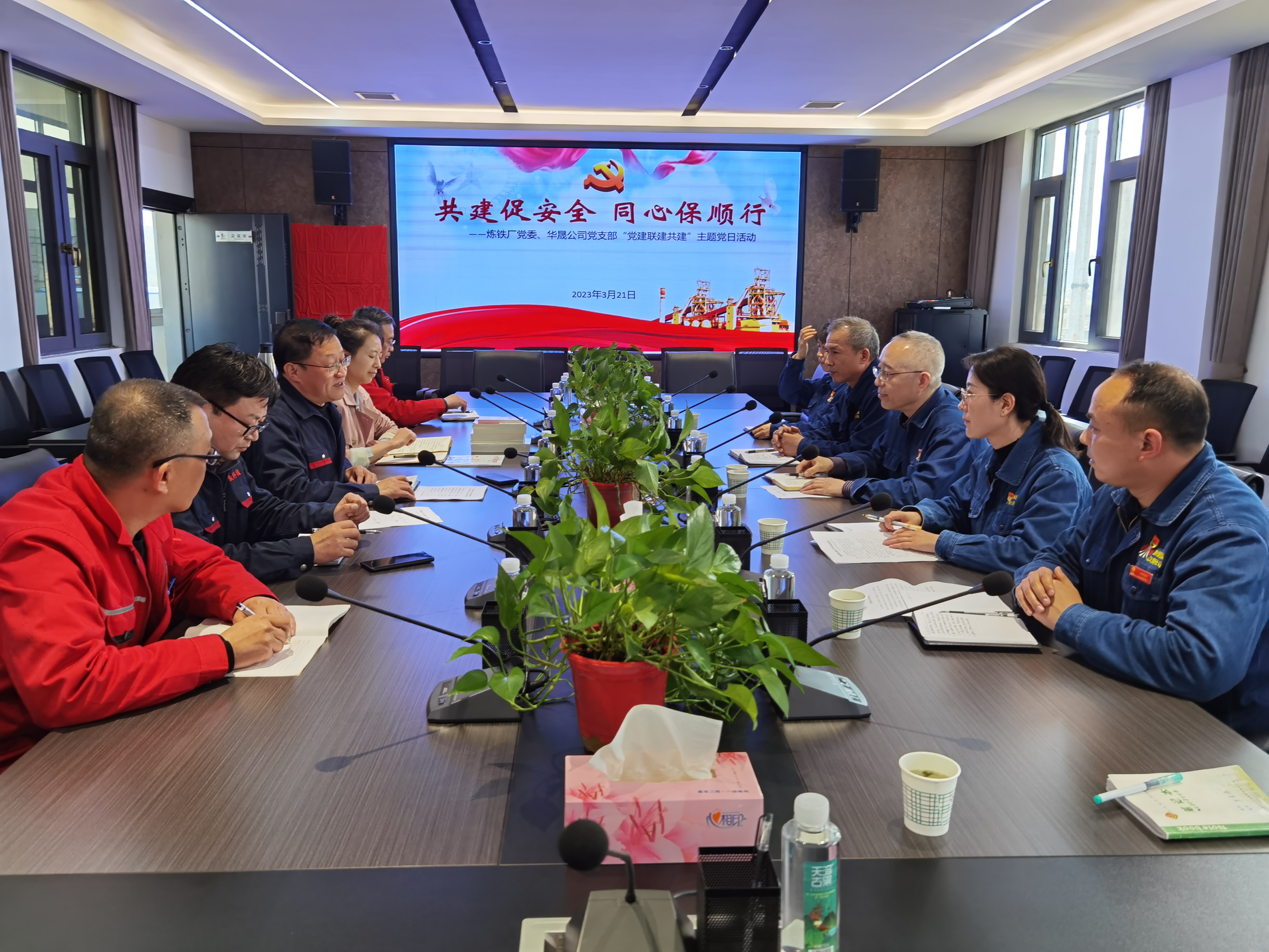 �������ٰ�ȫ ͬ�ı���С�---���F�S�hί�_չ�h��(li��n)���������}�h�ջ��(d��ng)