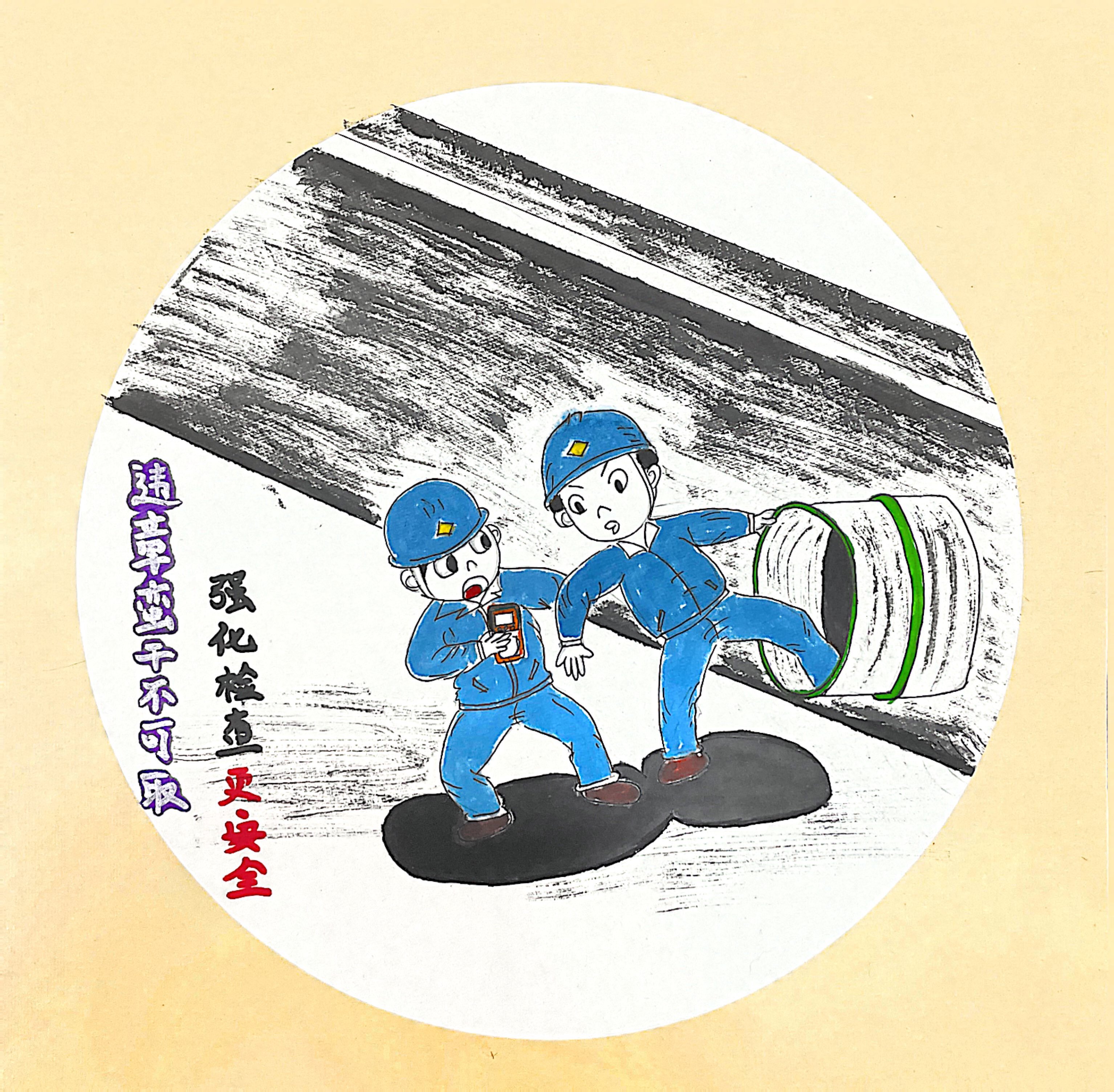 “漫”說四不傷害 “畫 ”里有話 “漫”說四不傷害 “畫 ”里有話