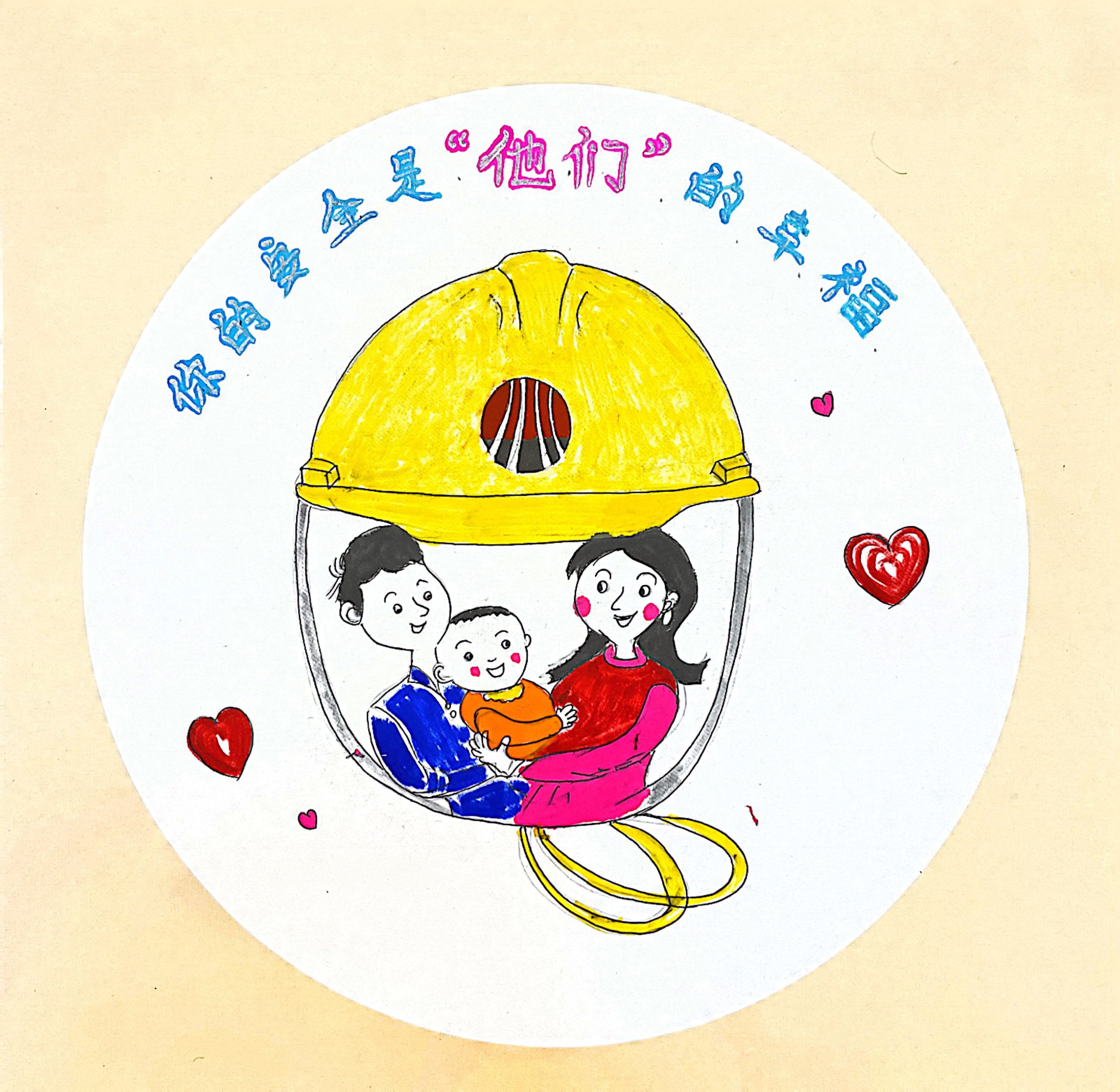 “漫”說四不傷害 “畫 ”里有話 “漫”說四不傷害 “畫 ”里有話