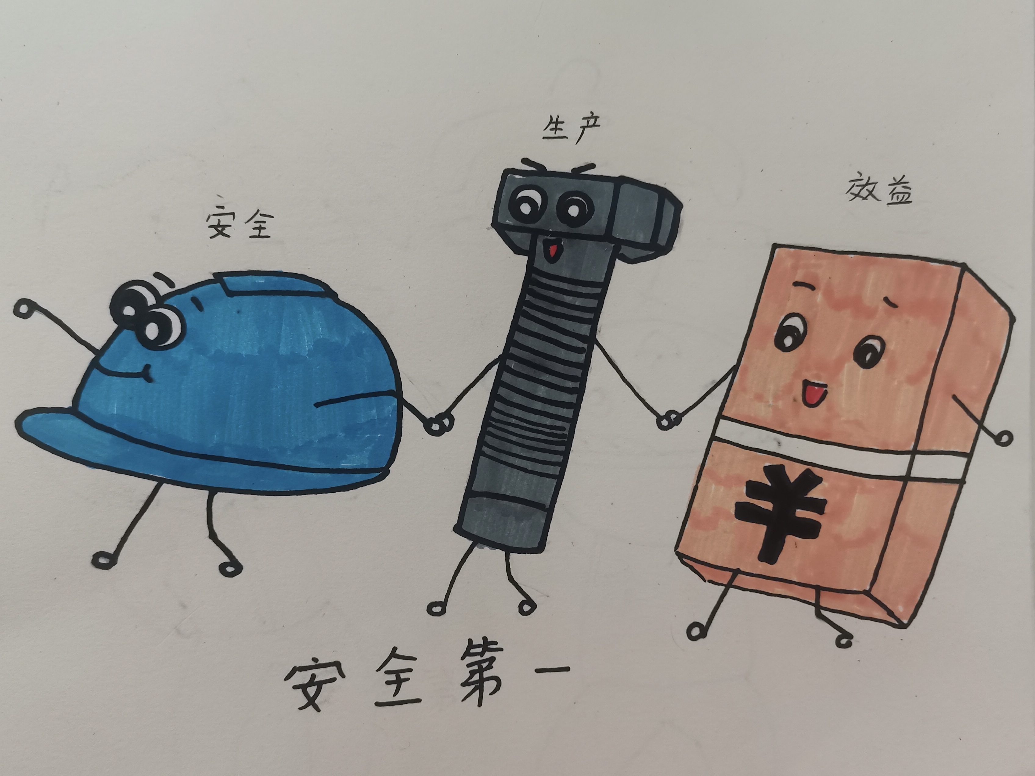 ����ȫ���a(ch��n)�¡�����(hu��)�������ٶ��ղ��D(zhu��n)�l(f��)~