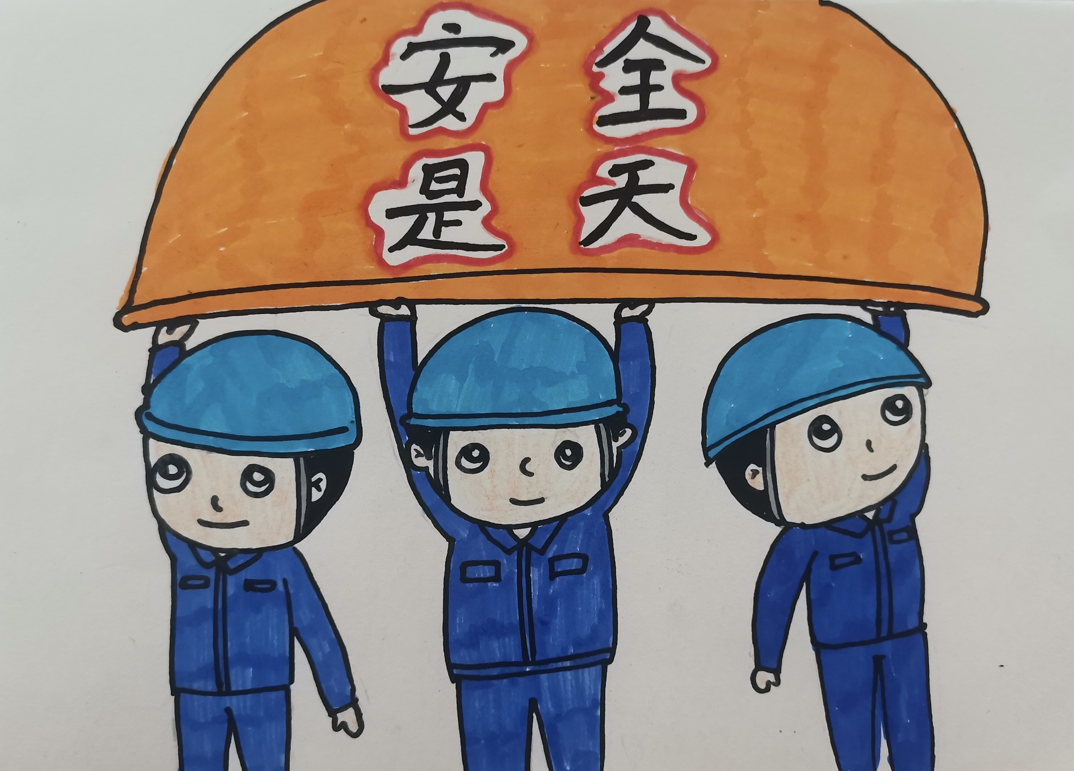 ����ȫ���a(ch��n)�¡�����(hu��)�������ٶ��ղ��D(zhu��n)�l(f��)~