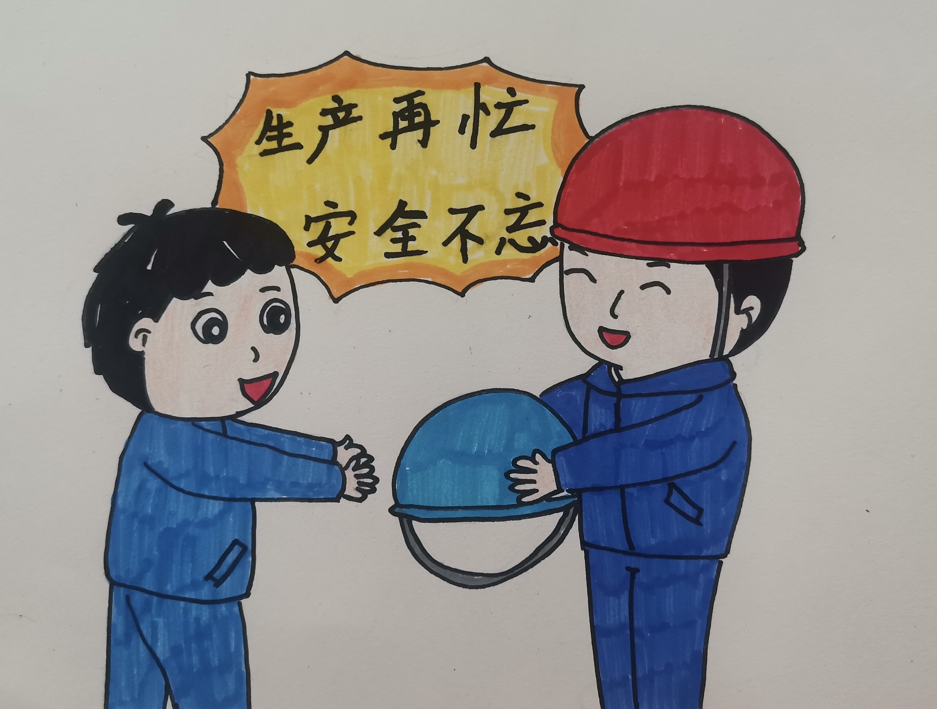 ����ȫ���a(ch��n)�¡�����(hu��)�������ٶ��ղ��D(zhu��n)�l(f��)~