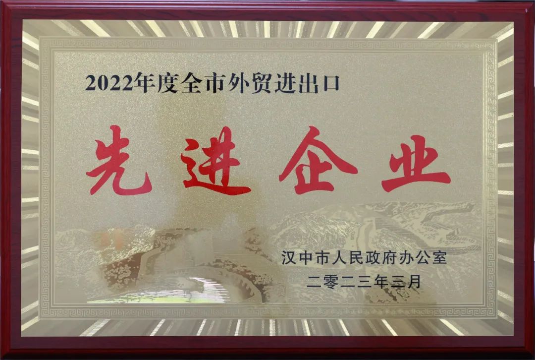 ϲ Ӎ�� ��˾�s�@�h����2022��ȫ�����Q(m��o)�M�������M��I(y��)����h2022��ȹ��I(y��)��(j��ng)����(w��n)���L���M��I(y��)�����}