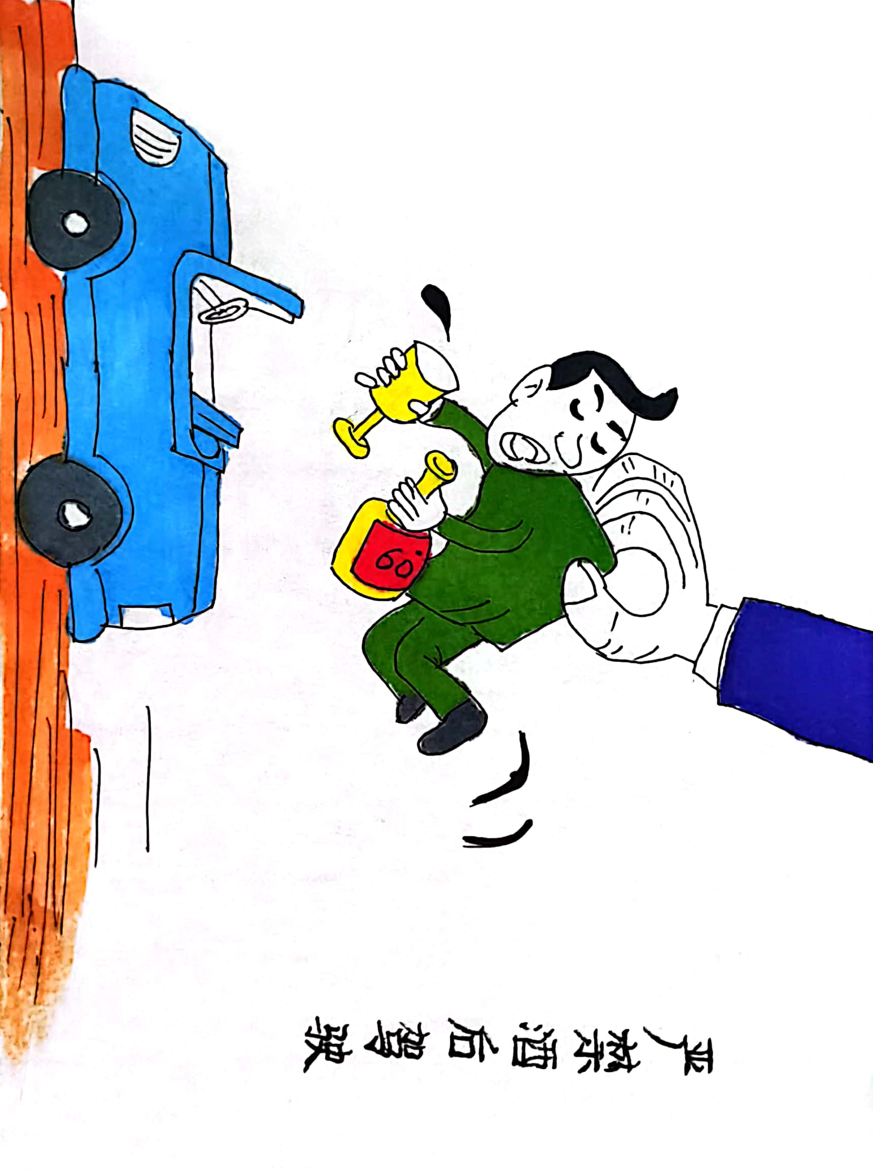 �@�M��ͨ��ȫ����(hu��)����ĺܡ����^��