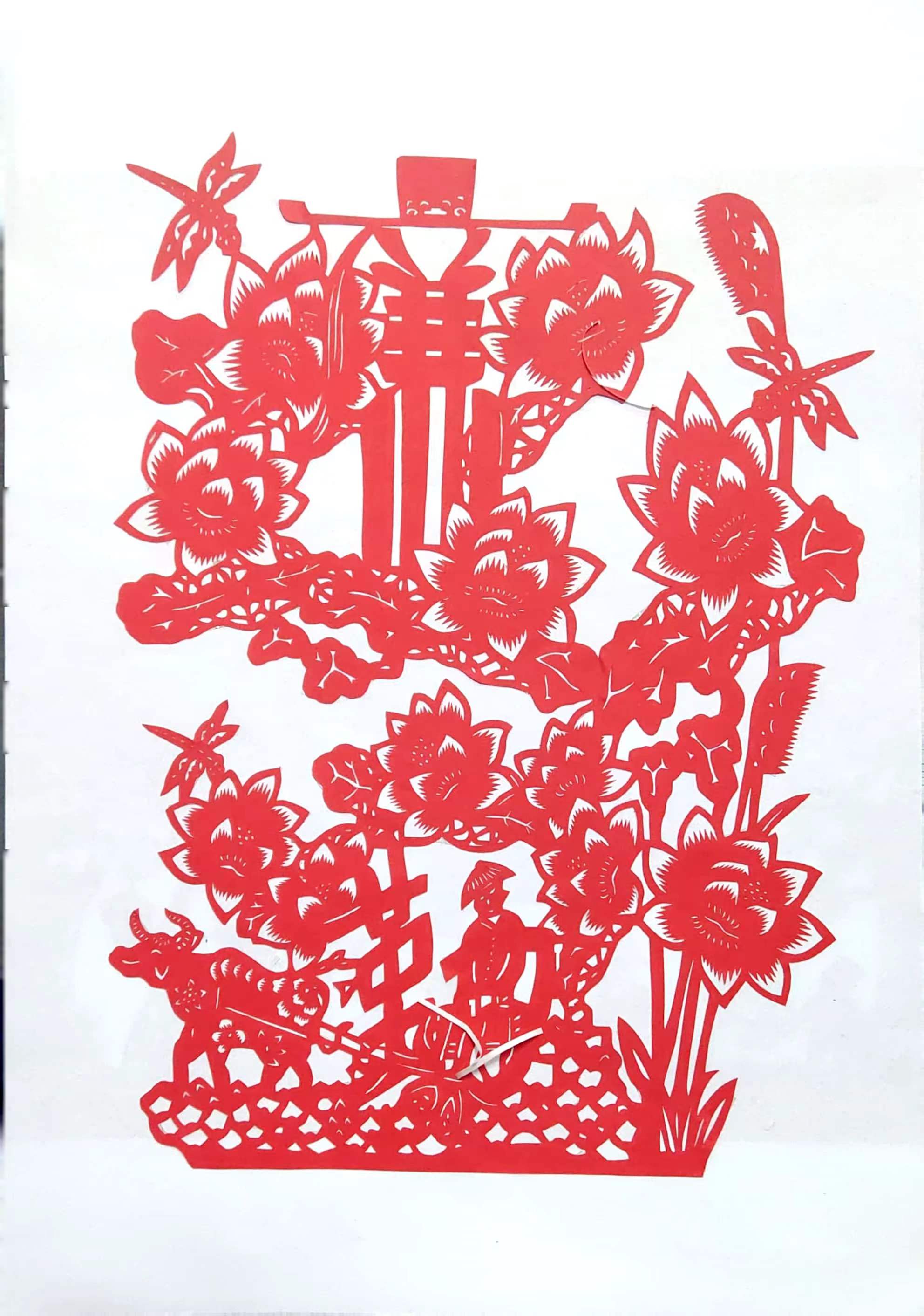 方寸剪紙話清廉 方寸剪紙話清廉