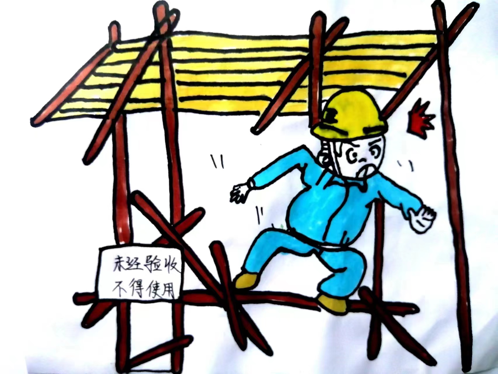 ����Ԓ��ȫ-�@���С����������f