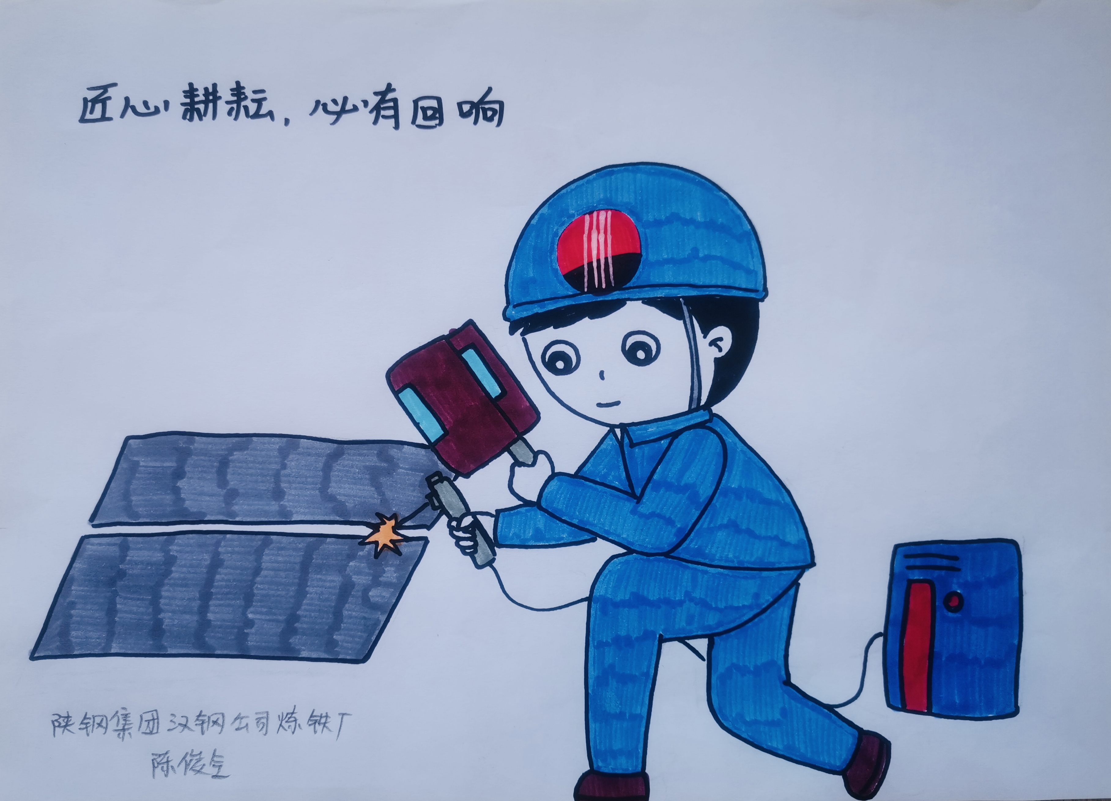 奮進(jìn)五一 勞動(dòng)有我 奮進(jìn)五一 勞動(dòng)有我