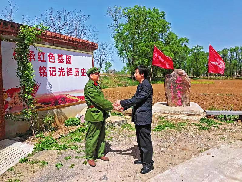 ��ƽ�����˺͡���ɽ��(sh��)�ݡ�