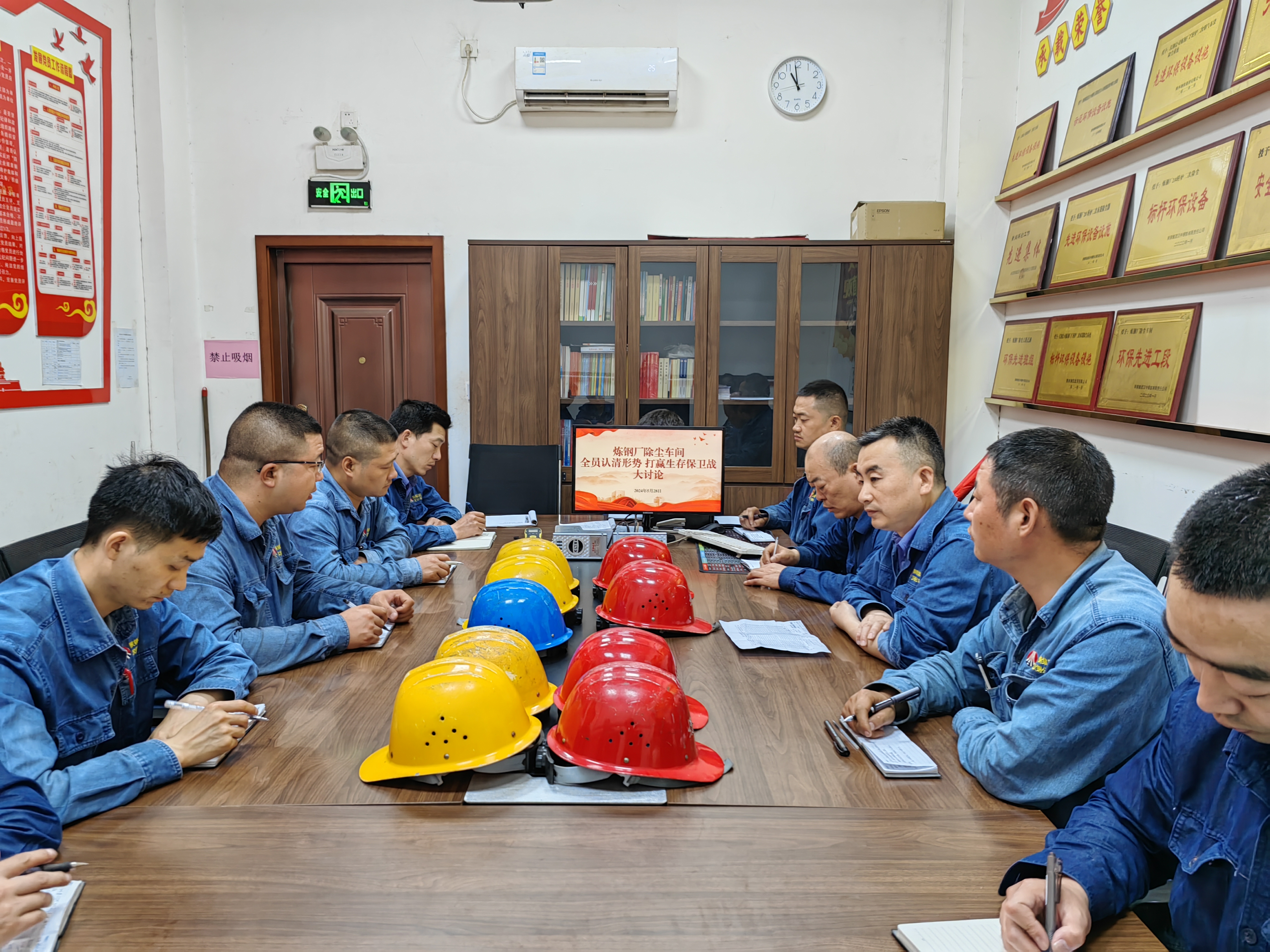 黨建引領(lǐng)，照耀“摘星”之路——記漢鋼公司2023-2024年度“五星級(jí)黨支部”煉鋼廠(chǎng)除塵黨支部