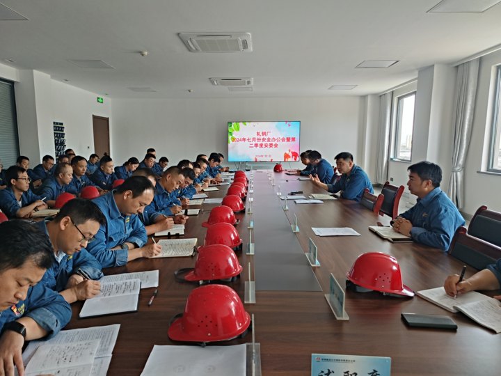 �T��Ʉ�����뱣��ȫ