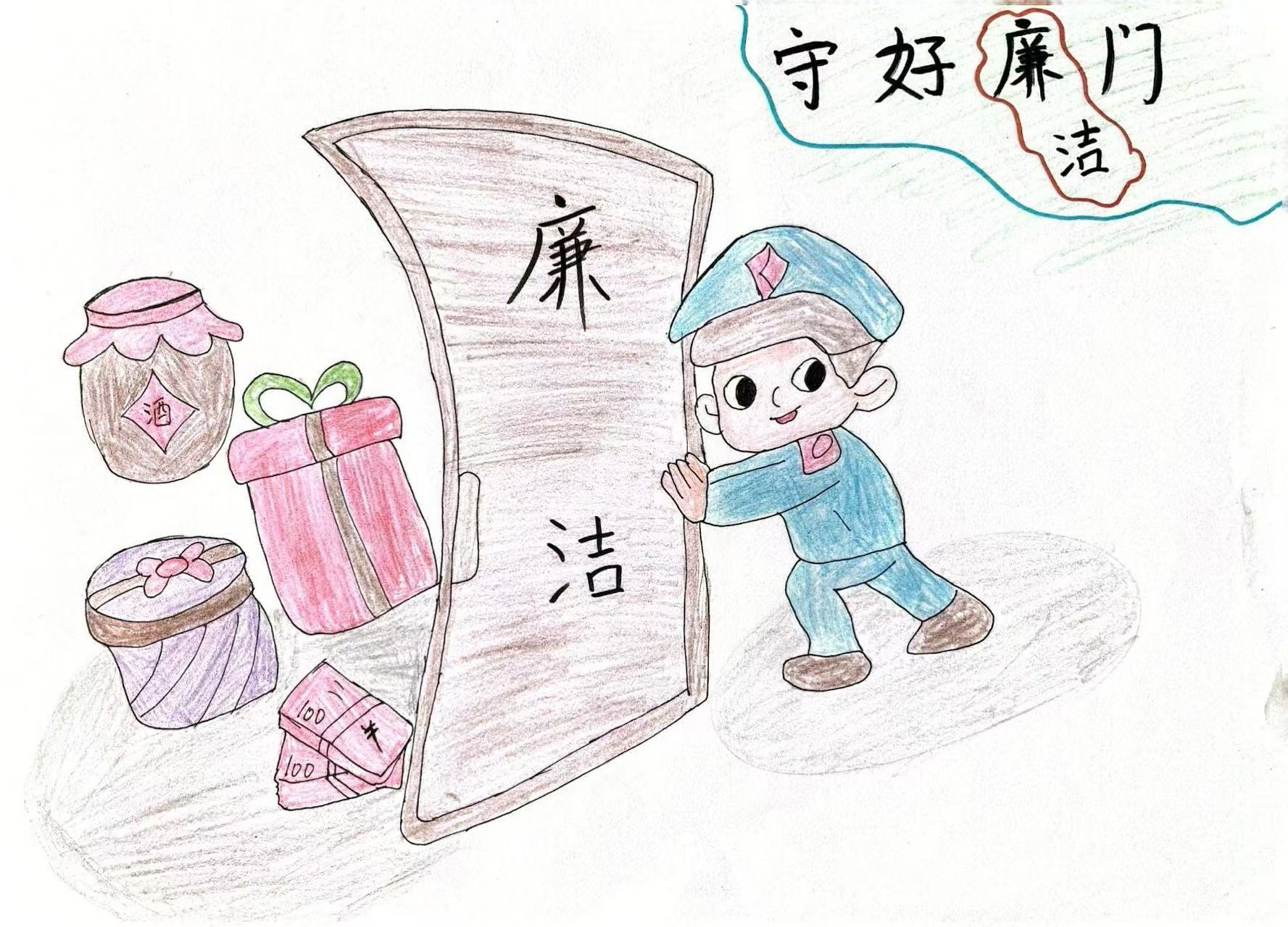 漫畫“廉廉”看 清風正氣揚 漫畫“廉廉”看 清風正氣揚