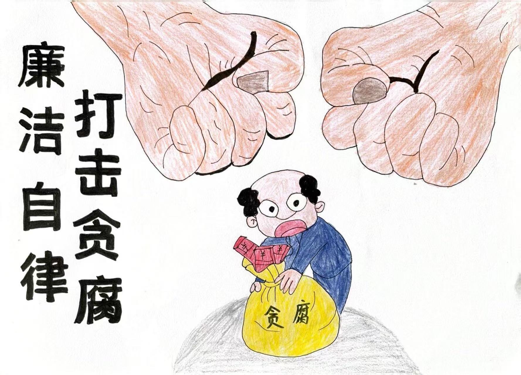 漫畫“廉廉”看 清風正氣揚 漫畫“廉廉”看 清風正氣揚