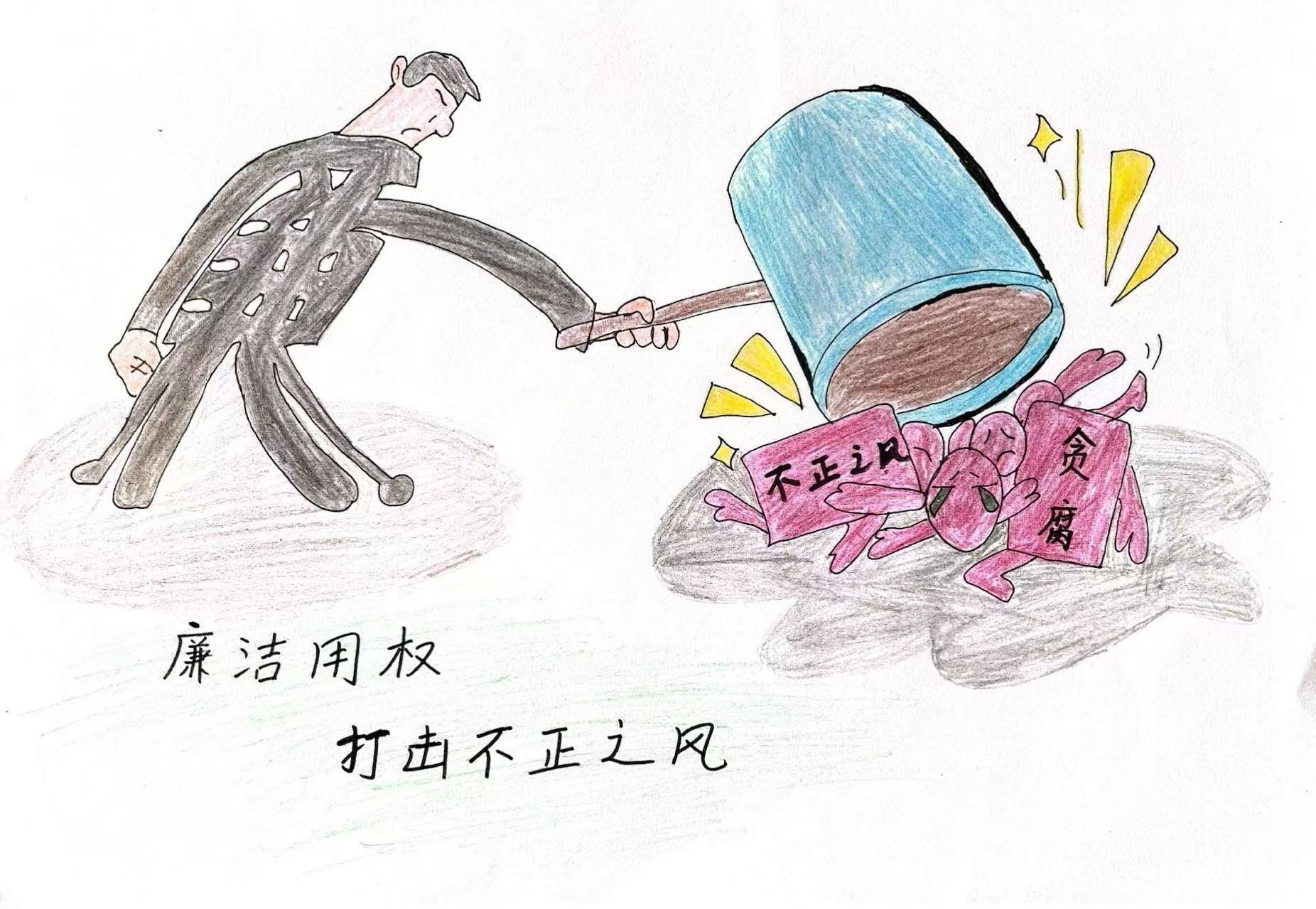 漫畫“廉廉”看 清風正氣揚 漫畫“廉廉”看 清風正氣揚