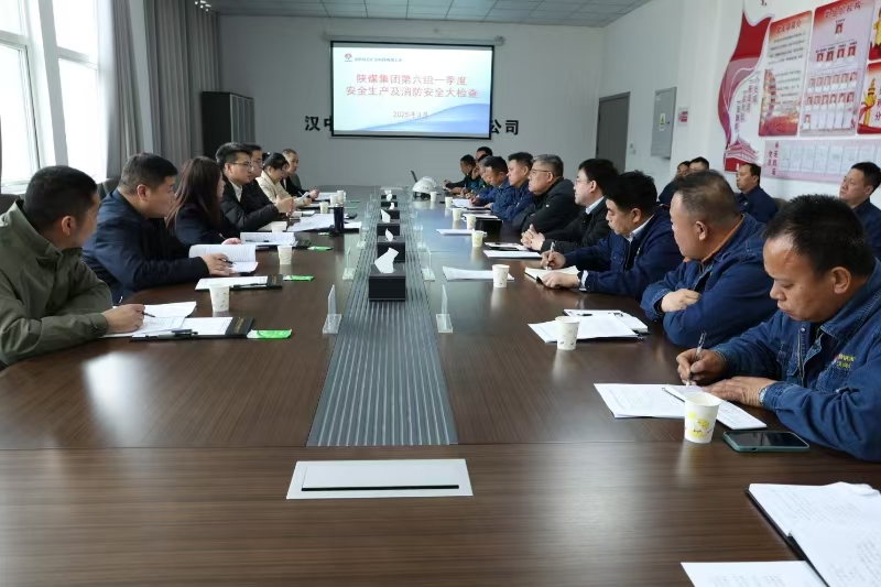 �ú���F�����z��Mһ�Ё��pʯ�V�I(y��)��˾�z��һ���Ȱ�ȫ���a��������ȫ����