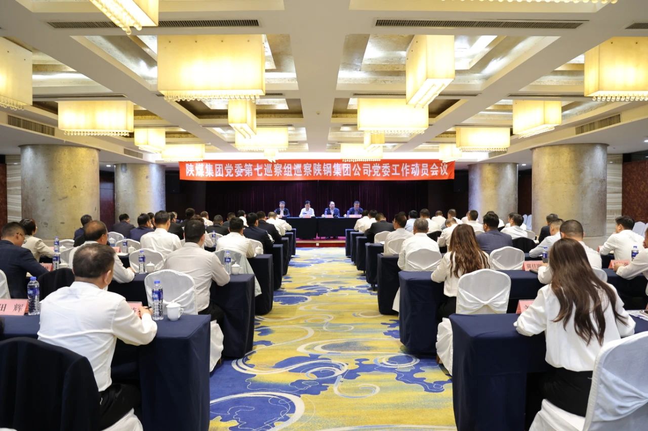 �ú���F(tu��n)�hί����Ѳ��MѲ���䓼��F(tu��n)��˾�hί������(d��ng)�T��(hu��)���_(k��i)