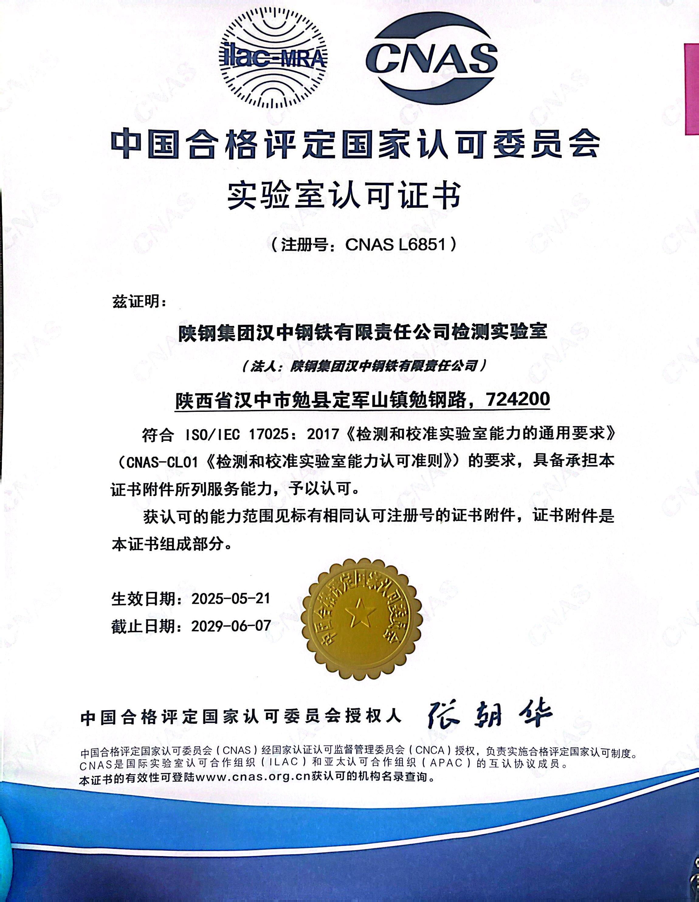 ��(qu��n)���J�C�����g(sh��)��(chu��ng)���pͻ�����䓼��F�h䓹�˾�z�y������ٴΘs�@CNAS�J�ɼ����ʡ�����ИI(y��)���g(sh��)���ª�