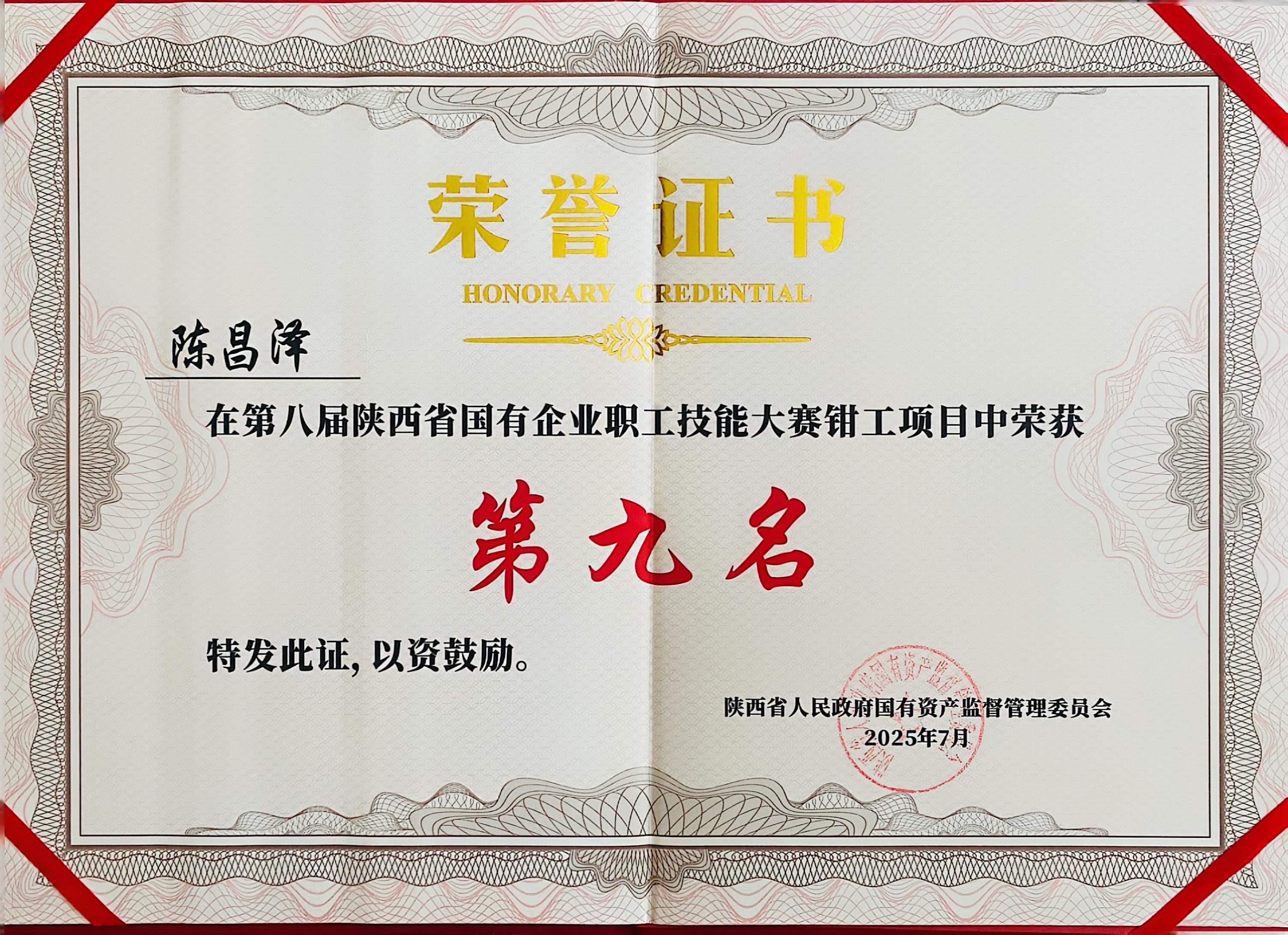 ���Q���Ĵ�ĥ������֮�g�㟒��������-ӛ�ڰˌ����ʡ��(gu��)����I(y��)�����ܴ�ِ�Q���ھ���ꐲ���