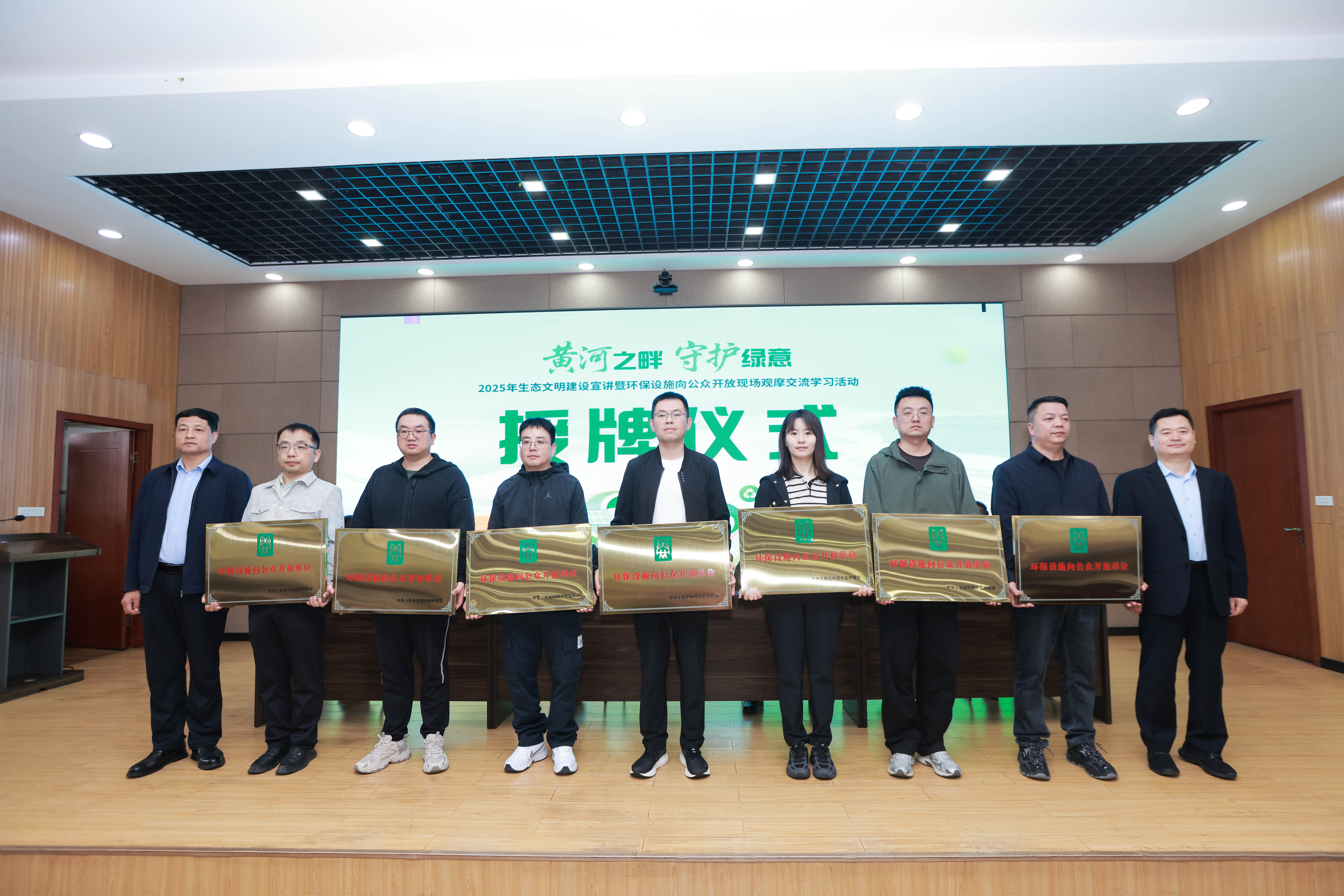 ��˾�s�ߡ��h(hu��n)���O(sh��)ʩ�򹫱��_�ņ�λ��