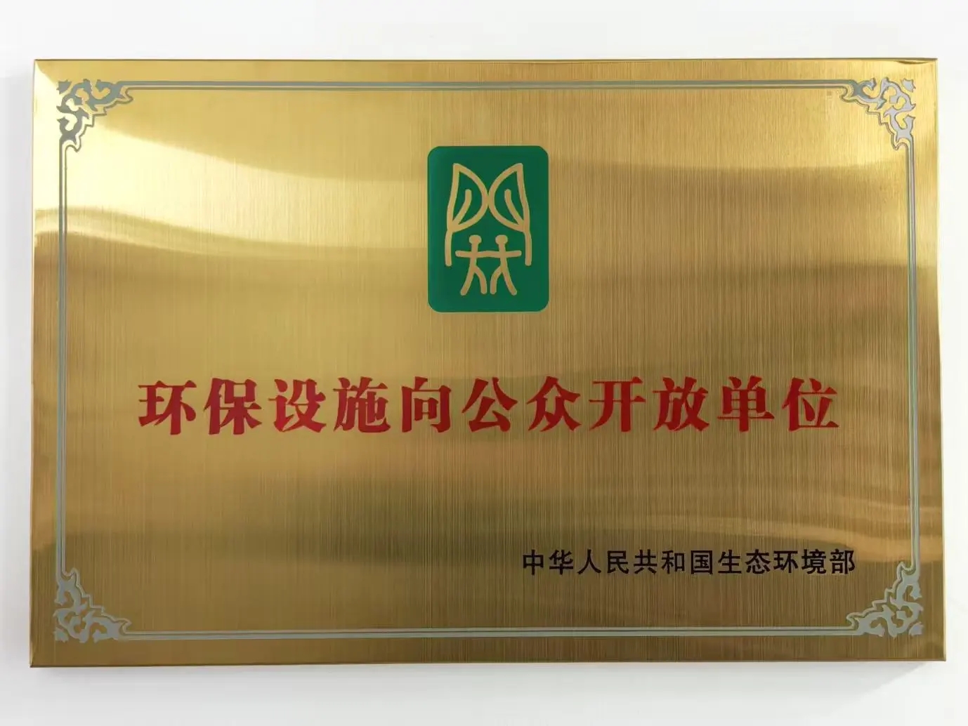 ��˾�s�ߡ��h(hu��n)���O(sh��)ʩ�򹫱��_�ņ�λ��