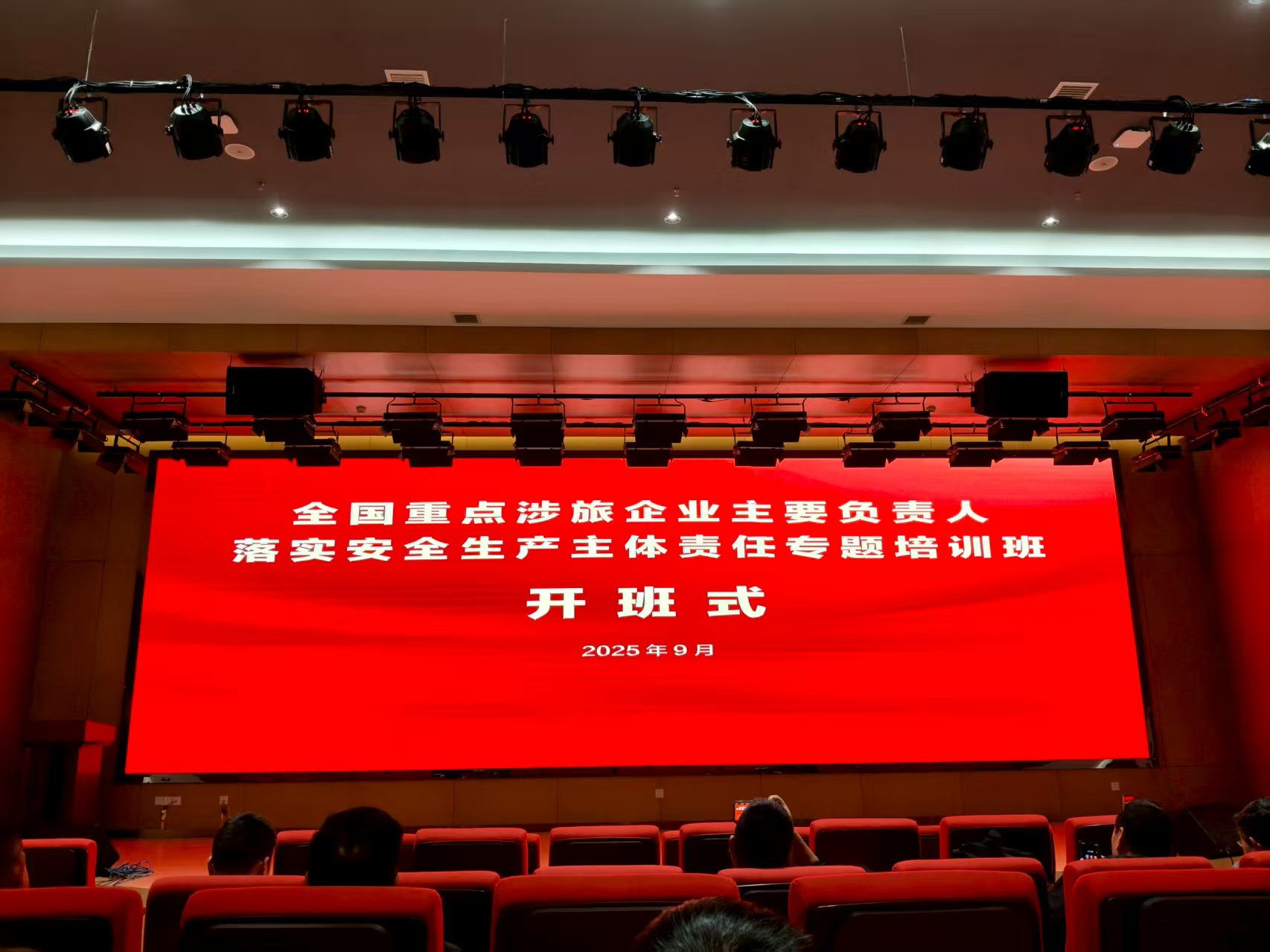 ���ΰ�ȫ���� �o(h��)�����I(y��)����