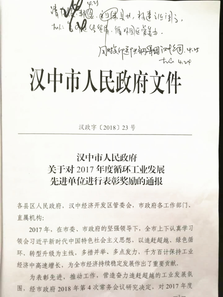 ����ɫ�s�u����˾ϲ�@���h����2017���ͻ��ؕ�I������I(y��)���s�u�Q̖