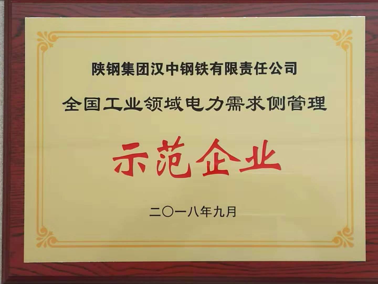 ����ɫ�s�u����˾�s�@ȫ�����I(y��)�I(l��ng)����������(c��)����������ʾ����I(y��)�s�u�Q̖