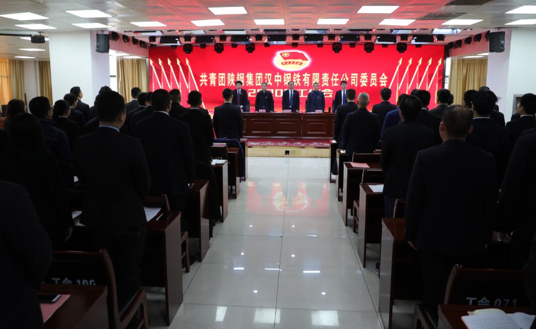 �����ഺ����  ��I(xi��n)�ഺ���� �����h䓹�˾�F(tu��n)ί���_2020��F(tu��n)ί������(hu��)