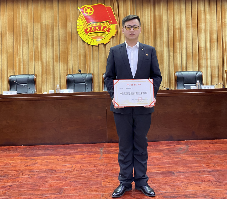 �����M�L�ɡ��ò�ƽ�����Є���ƽ���č�λ�Ͼ`���L�ɡ���ӛȫ��ú̿�ИI(y��)��(y��u)�㹲���F�T�@�������^Դ