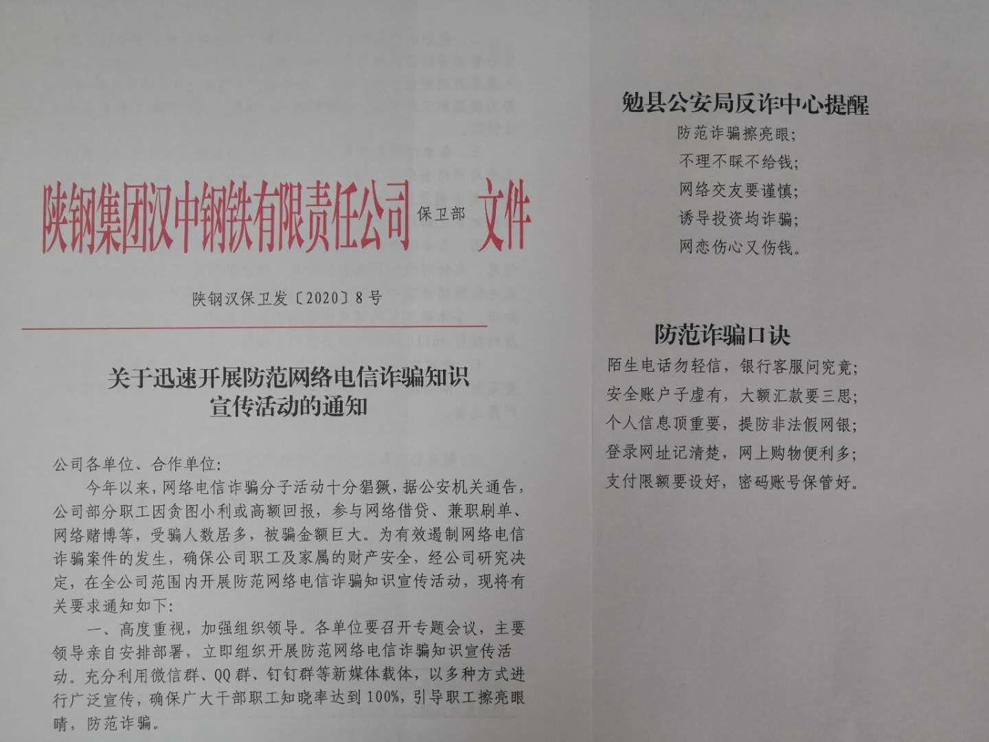 �����ӄ�(d��ng)�B(t��i)����˾�_(k��i)չ���p�_�������(d��ng)���ΆT����ȫ����