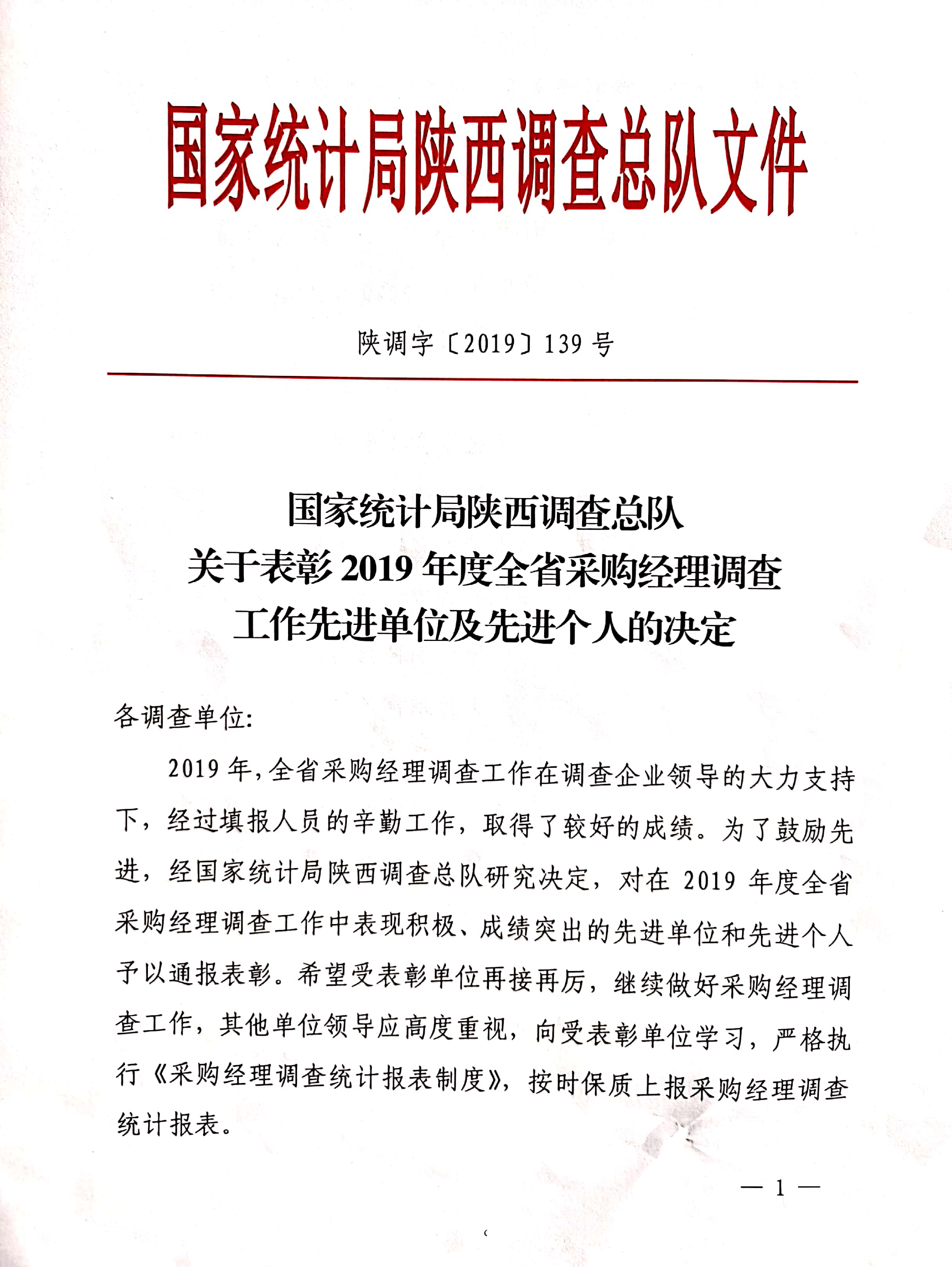 ����ҫ䓳ǡ�����ͬ־�s�@���ʡ��ُ��(j��ng)���{(di��o)�鹤�����M(j��n)����